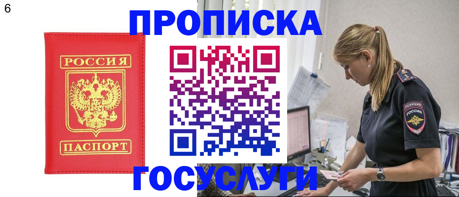 пропишу в квартире в Данилове